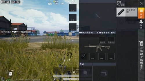 《和平精英》搭配枪械的攻略分享