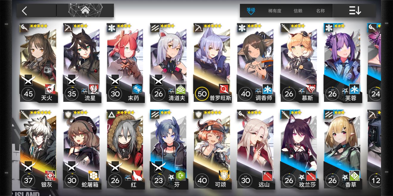 《明日方舟》4-10灯火将熄的通关技巧分享