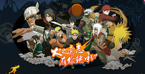 《火影忍者》忍者大猜想活动分享