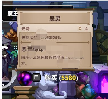 小骨英雄杀手史诗精华有哪些 skul英雄杀手史诗精华解析