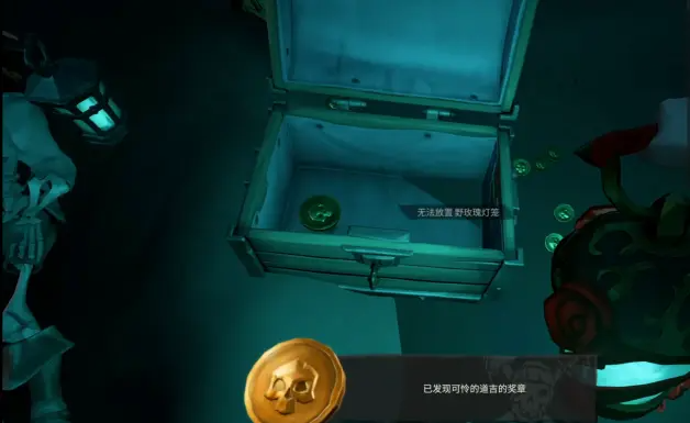 盗贼之海加勒比海盗第一章攻略 盗贼之海加勒比海盗第一章盗贼生涯怎么过