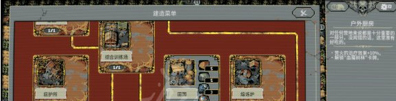 循环英雄建筑属性怎么样？循环英雄建筑属性介绍