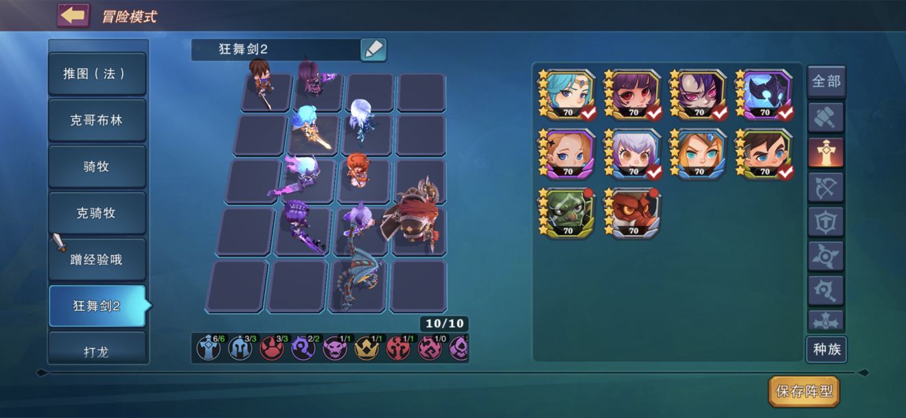 城堡传说大乱斗剑士阵容怎么培养？城堡传说大乱斗剑士阵容培养攻略