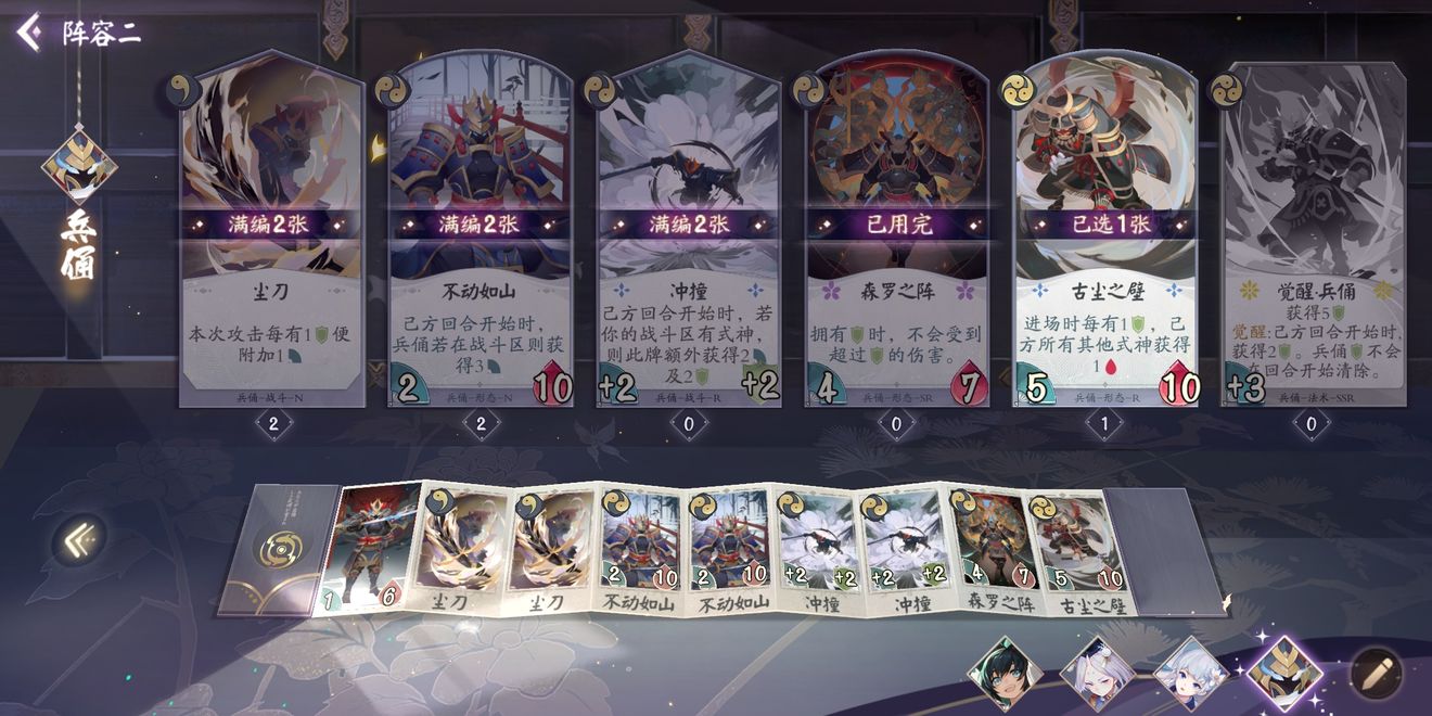 阴阳师雪女大雪球砸脸阵容玩法攻略