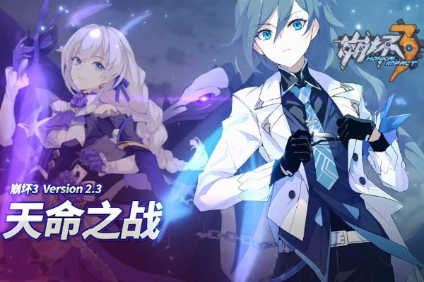 崩坏3白夜执事武器装备攻略