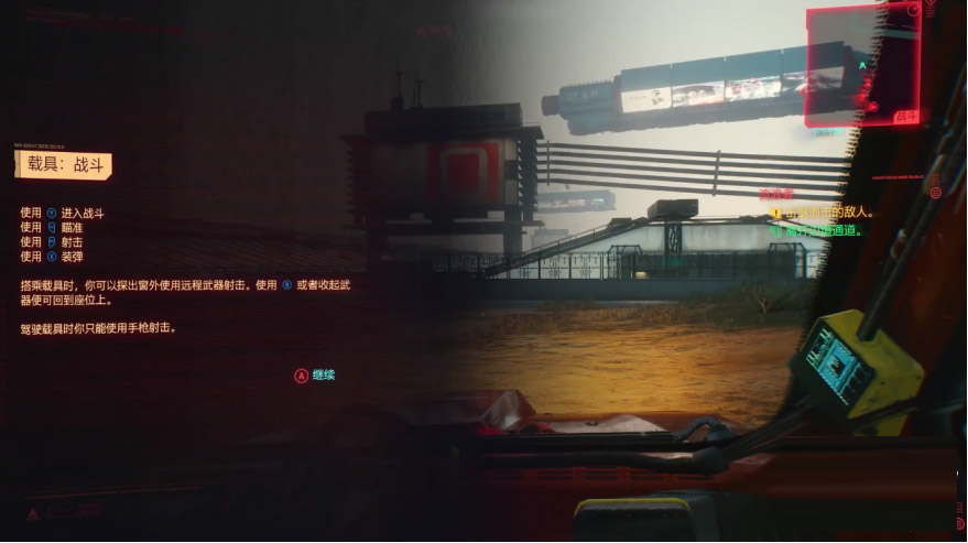 赛博朋克2077安装失败怎么解决 赛博朋克2077安装失败的解决方法