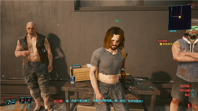 赛博朋克2077天外奇物怎么玩？赛博朋克2077天外奇物玩法详解