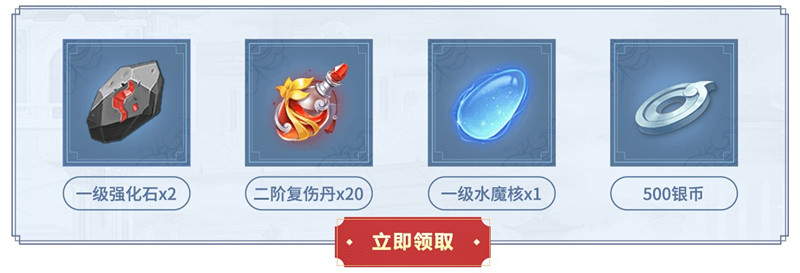 小编教你《斗破苍穹》手游礼包分享。 