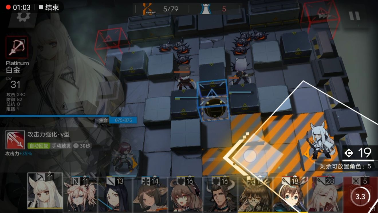 《明日方舟》S2-3三星的通关技巧分享