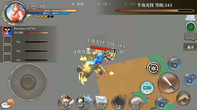 龙之气息魔鬼水龙套泷樱单挑20区分享