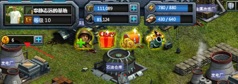 红色警戒2共和国之辉怎么获取勋章？红色警戒2共和国之辉获取勋章的详细攻略