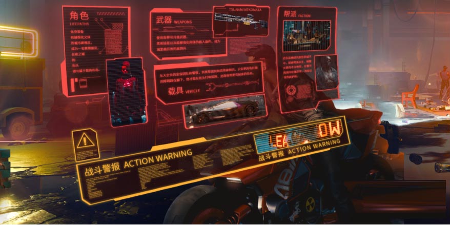 今天分享赛博朋克2077安装失败怎么解决。 