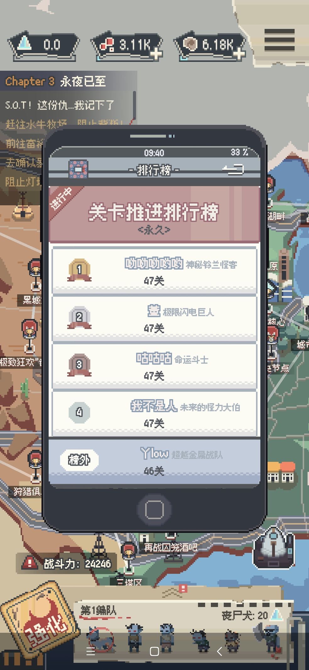 丧尸派对47关怎么进？丧尸派对47关进入方法