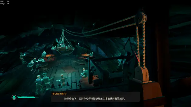 盗贼之海加勒比海盗第一章攻略 盗贼之海加勒比海盗第一章盗贼生涯怎么过