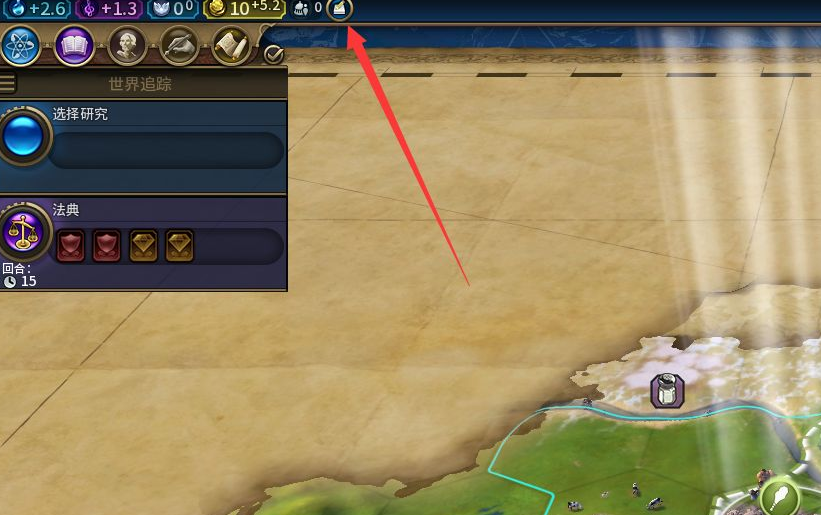 文明6生产力在哪查看?文明6生产力查看方法