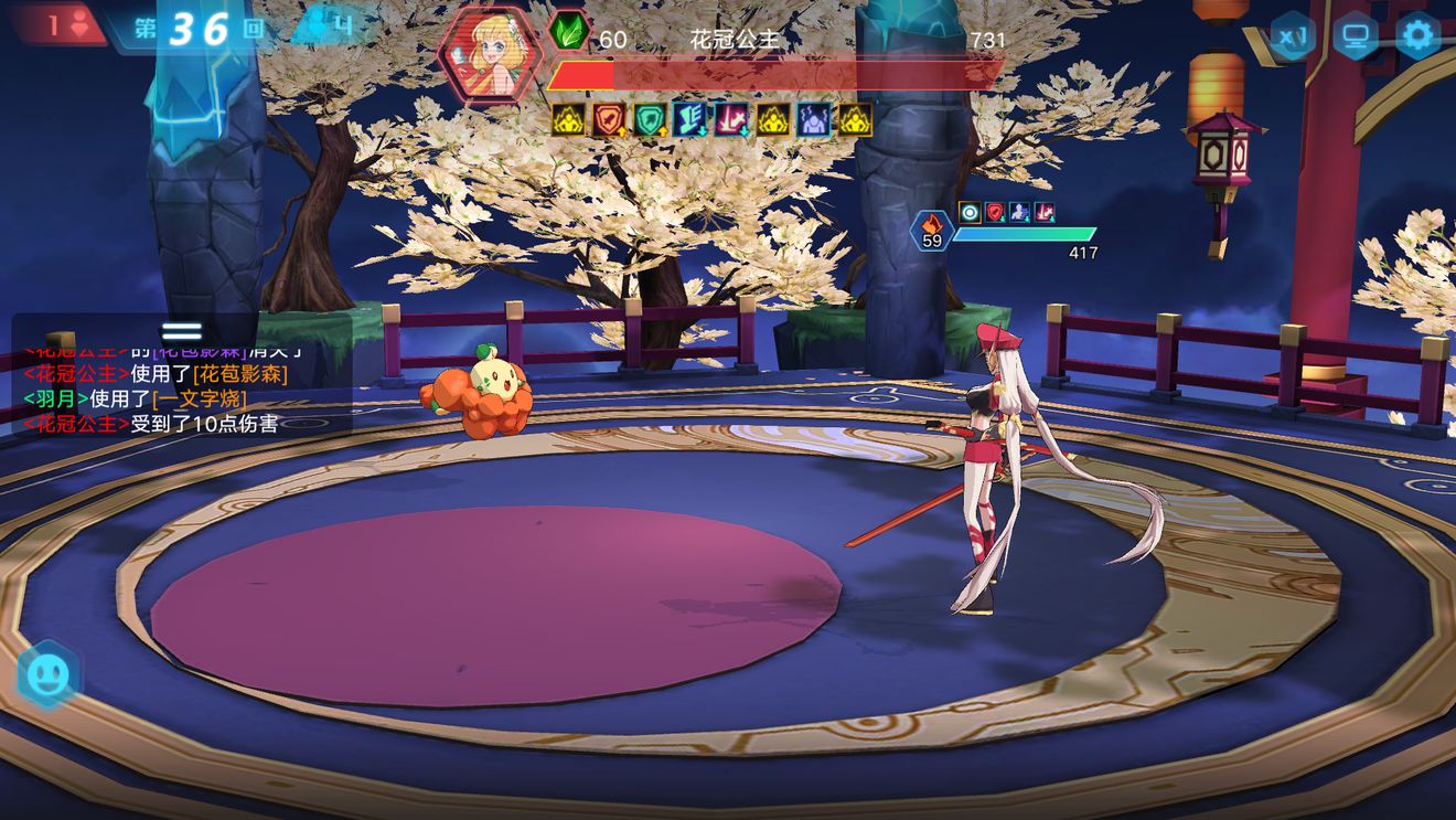 奥拉星手游花冠狮突破无氪打法攻略