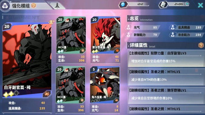 瑰雪黑阳rwby二级材料地图致命激光攻略