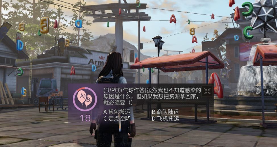 明日之后营地竞赛操作技巧