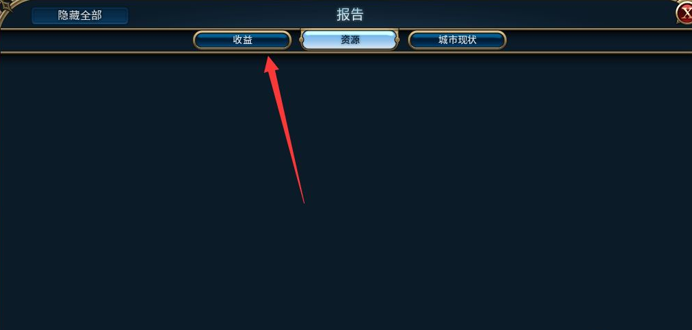 文明6生产力在哪查看?文明6生产力查看方法