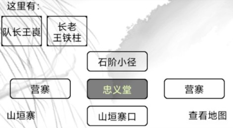 红尘问仙接取npc在哪里? 接取npc地点与奖励内容分享