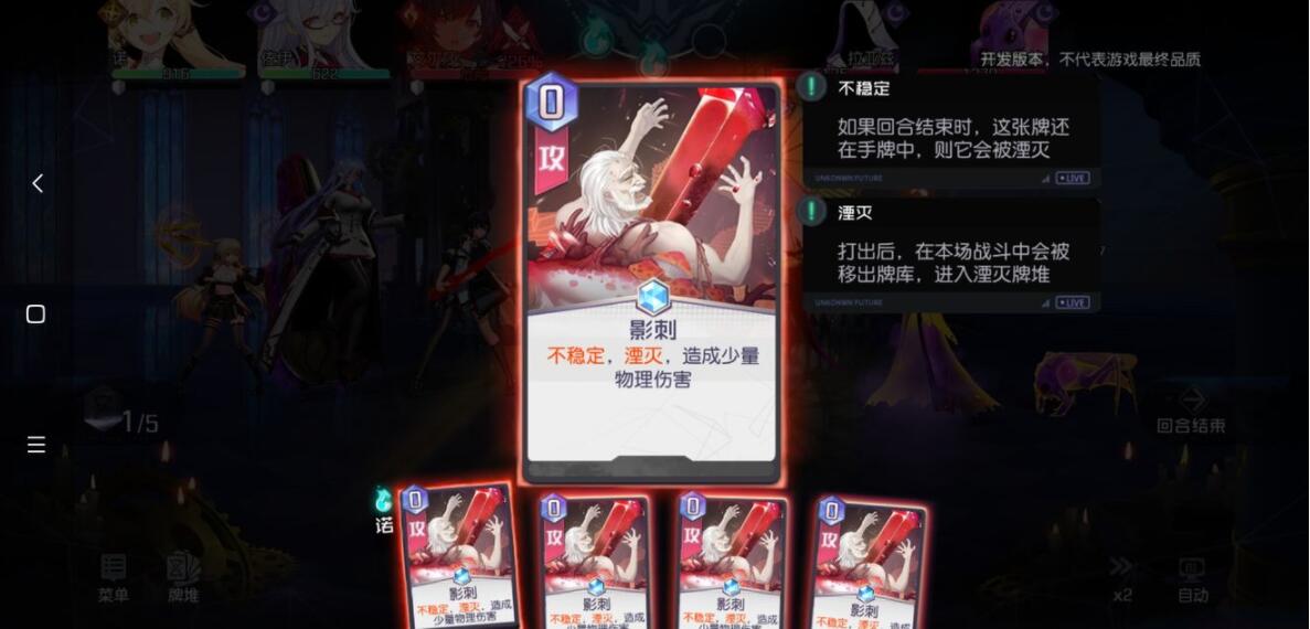 黑潮之上战斗卡牌全攻略 黑潮之上战斗卡牌有哪些