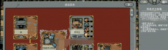 循环英雄建筑属性怎么样？循环英雄建筑属性介绍