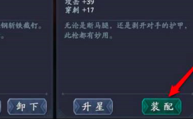 流星蝴蝶剑如何换刀？流星蝴蝶剑换刀的玩法攻略