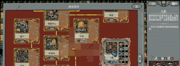 循环英雄建筑属性怎么样？循环英雄建筑属性介绍