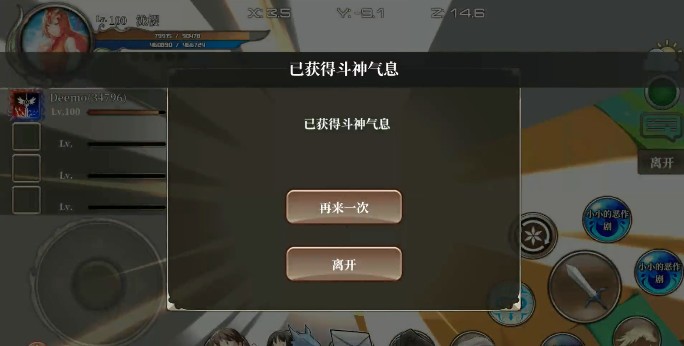 龙之气息魔鬼水龙套泷樱单挑20区分享