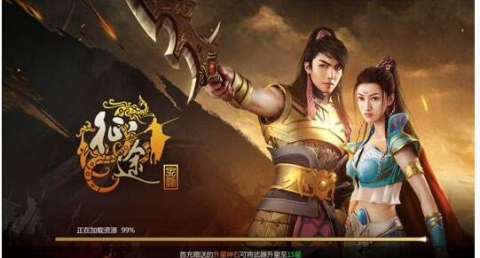 在《征途》中升级永恒装备的方法介绍