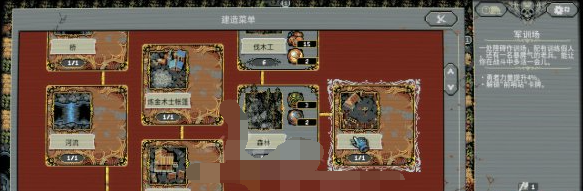 循环英雄建筑属性怎么样？循环英雄建筑属性介绍