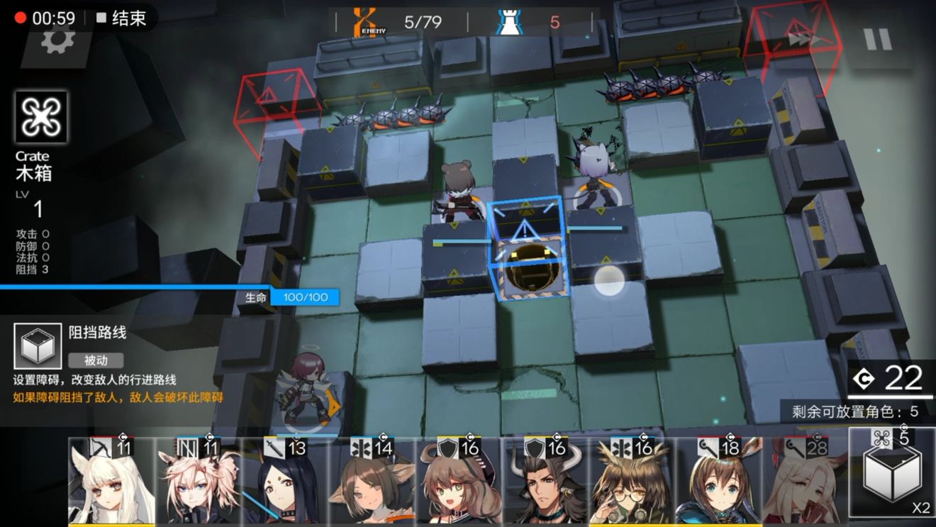 《明日方舟》S2-3三星的通关技巧分享