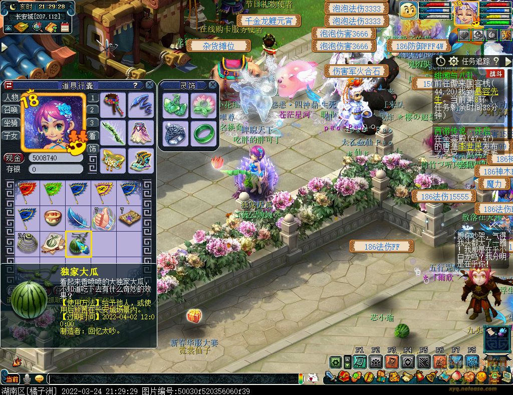 梦幻西游全民齐整蛊活动怎么玩？梦幻西游全民齐整蛊活动玩法攻略