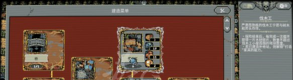 循环英雄建筑属性怎么样？循环英雄建筑属性介绍