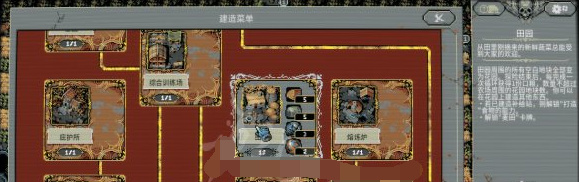 循环英雄建筑属性怎么样？循环英雄建筑属性介绍