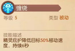 《风之大陆》手游牧师的游戏攻略