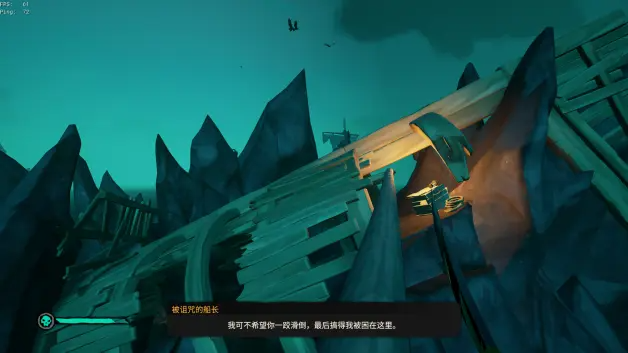 盗贼之海加勒比海盗第一章攻略 盗贼之海加勒比海盗第一章盗贼生涯怎么过