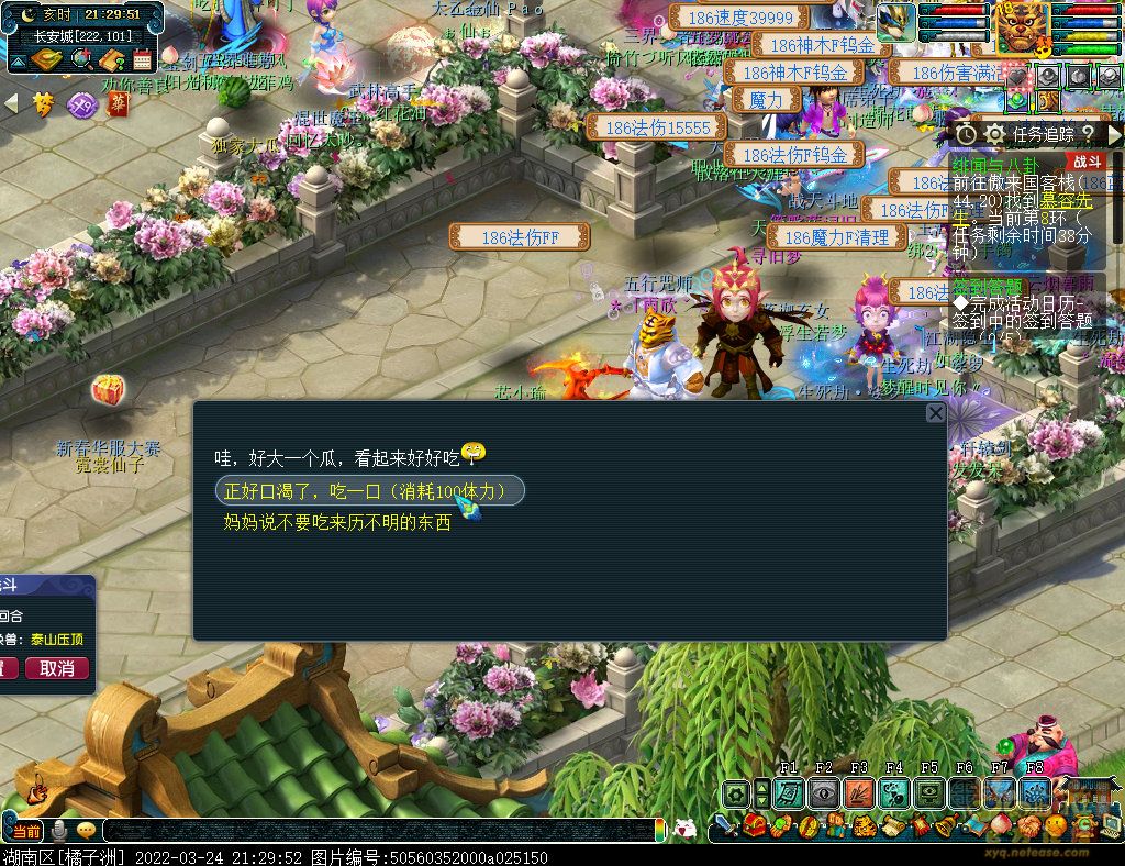 梦幻西游全民齐整蛊活动怎么玩？梦幻西游全民齐整蛊活动玩法攻略