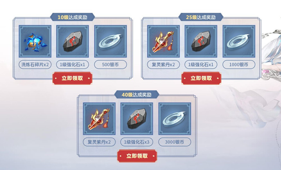 《斗破苍穹》手游礼包分享