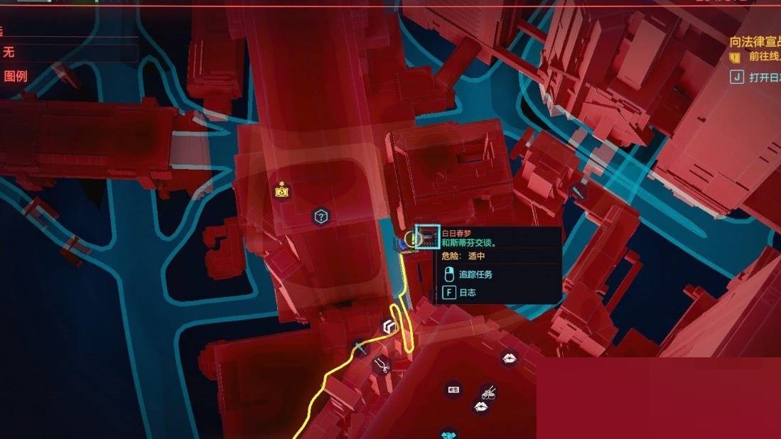 赛博朋克2077(Cyberpunk)白日春梦怎么选?赛博朋克2077(Cyberpunk)白日春梦选择攻略