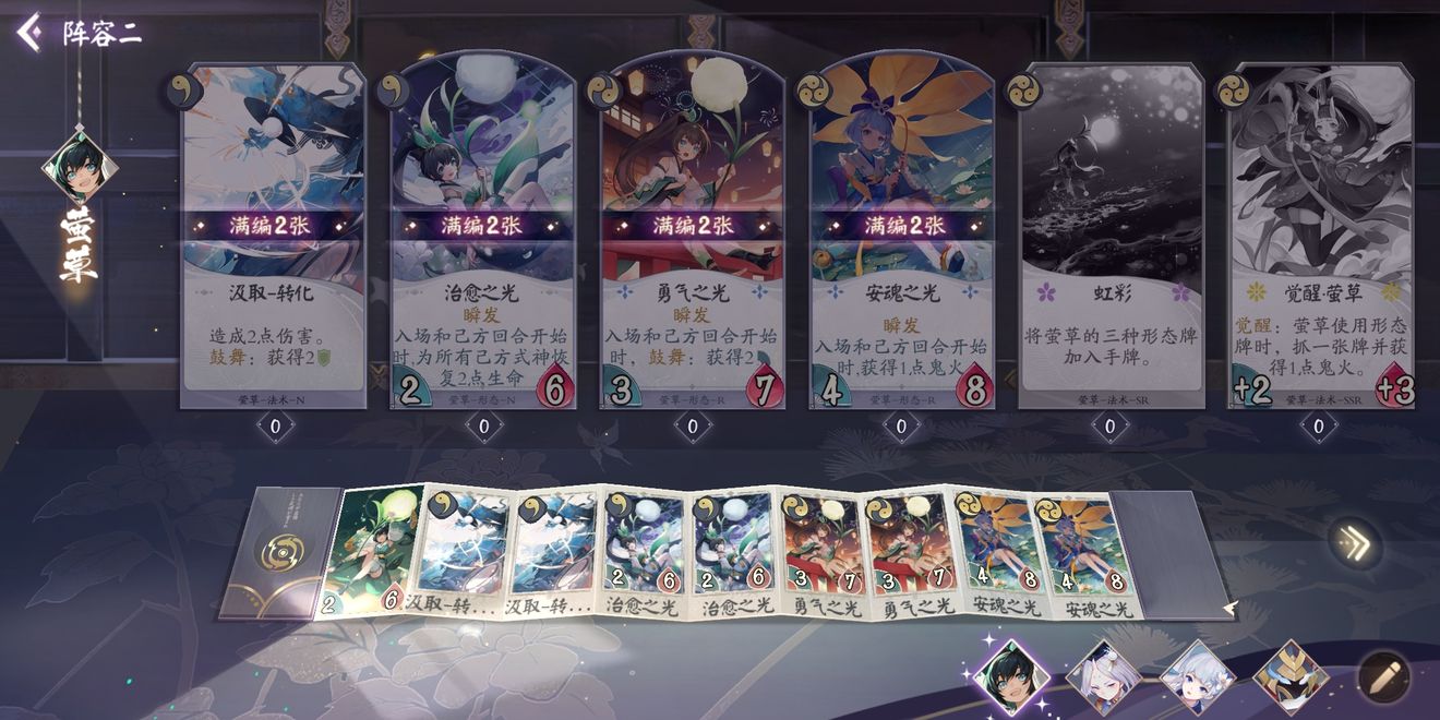 阴阳师雪女大雪球砸脸阵容玩法攻略