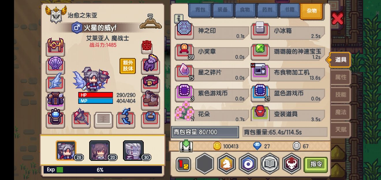 伊洛纳27级莱洞boss法师流打法攻略