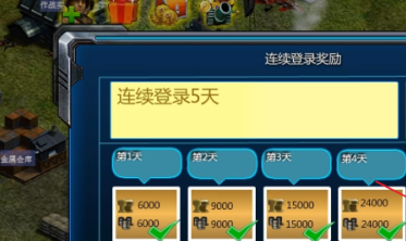 红色警戒2共和国之辉怎么获取勋章？红色警戒2共和国之辉获取勋章的详细攻略