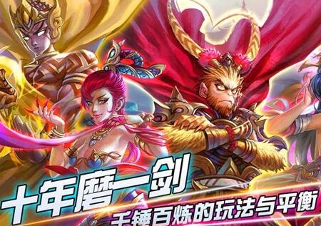 五行师黄河阵过关技巧讲解