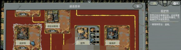 循环英雄建筑属性怎么样？循环英雄建筑属性介绍