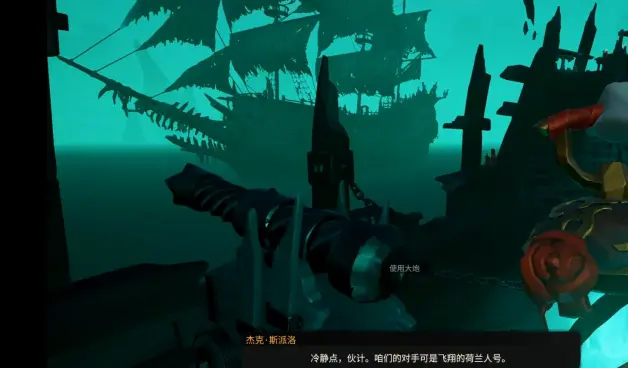 盗贼之海加勒比海盗第一章攻略 盗贼之海加勒比海盗第一章盗贼生涯怎么过