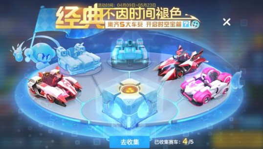 跑跑卡丁车手游合金属性与购买性价比详解