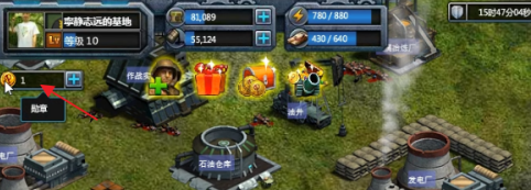 红色警戒2共和国之辉怎么获取勋章？红色警戒2共和国之辉获取勋章的详细攻略