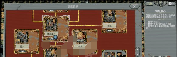 循环英雄建筑属性怎么样？循环英雄建筑属性介绍