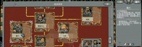 循环英雄建筑属性怎么样？循环英雄建筑属性介绍